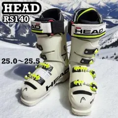 【HEAD】 Raptor 140 RS スキーブーツ 25〜25.5cm