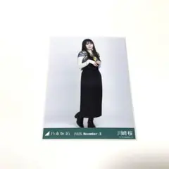 tkdf様 リクエスト 3点 まとめ商品