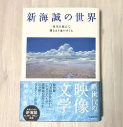 Item thumbnail for item caa2932a-51a1-4254-be48-71ce99b73f78