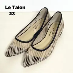 極美品⭐︎LE TALON メッシュ ポインテッドトゥ パンプス ベージュ 23のサムネイル