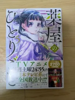 Item thumbnail for item 3e188da9-c81c-4c36-a564-e5fa8e35c5e8