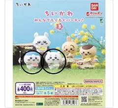 ちいかわ ハチワレ カプセルトイ