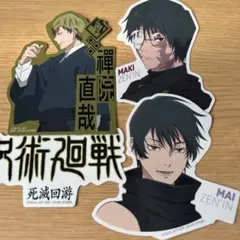 呪術廻戦 一番くじ N賞 ステッカー 禪院真希 禪院真依 禪院直哉