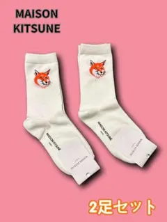 MAISON KITSUNE メゾンキツネ ソックス 靴下 2足セット A