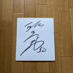 日本ハムファイターズ五十幡亮太直筆サイン