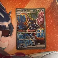 イルカマンex SAR スカーレット&バイオレット ハイクラスパック