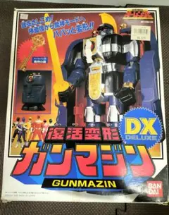 超希少 BANDAI コンバットロボ ブローバック ガンマジン 本体のみ 超希少 BANDAI コンバットロボ ブローバック ガンマジン 本体