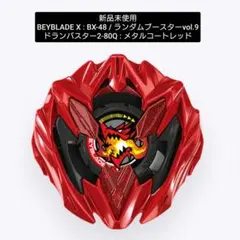 Item thumbnail for item 91a47493-cca6-4165-813a-0a5adc144bcf