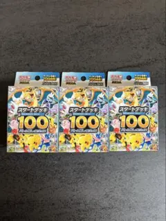 ポケモンカード メガ スタートデッキ100 3箱 MEGA　box