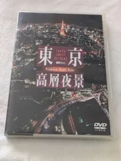 Item thumbnail for item 6e1125bc-541f-4e54-b024-943b1c7523cf