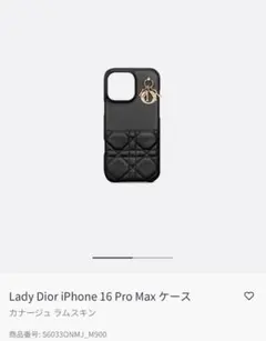 本日最終値下げ✨️Christian Dior iphone16proMAXケース
