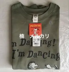ユニクロ ピーナッツ ダンスタイム スヌーピー スウェットシャツ オリーブ XL