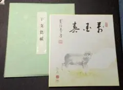 2026年最新】田中_松泉の人気アイテム - メルカリ