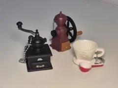 Kalita　ミニチュアチャームコレクション　セット