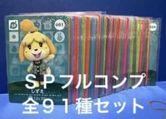 2025年最新】アミーボまとめ売りの人気アイテム - メルカリ