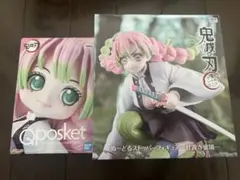 鬼滅の刃 甘露寺蜜璃 プライズフィギュア2体セット