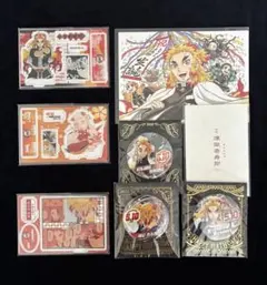 ［未開封］鬼滅の刃 煉獄杏寿郎 バースデーグッズ7点セット➕おまけ