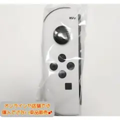 【ほぼ新品】Joy-Con　左　純正品　有機ELモデル　白　ニンテンドースイッチ