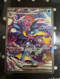 か