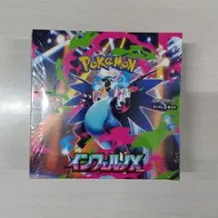 【シュリンク付き】ポケモンカード　インフェルノX 1BOX 新品未開封