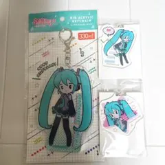初音ミク 100均 アクリルキーホルダー 3つセット