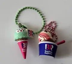 サーティワン　アイス　キーホルダー