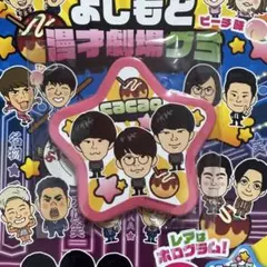 メルカリ