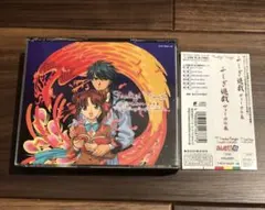 Item thumbnail for item 2419e154-39b7-4189-baf9-62943067716e