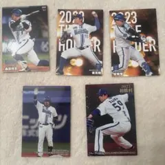 横浜DeNAベイスターズ プロ野球チップスカード 5枚セット