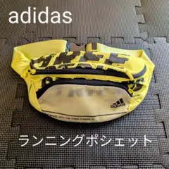 adidas ランニング ポシェット イエロー ウエストポーチ 軽量 即発送