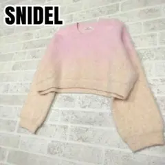 snidel　スナイデル　ニット