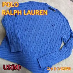 Polo Ralph Lauren ケーブルニットセーター US(M)