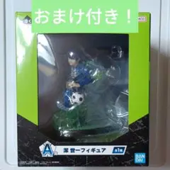 ブルーロック　一番くじ　潔世一　フィギュア　おまけ付き！