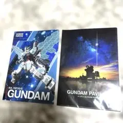 ガンダム　パビリオン　クリアファイル2枚組　万博