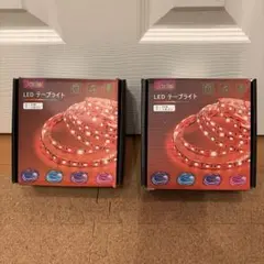 Jadisi LED テープライト 30m + 20m 2点セット