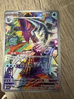 UR、シークレットが当たるかも？ポケモンカードゲーム スノーハザード 1ボックス ポケモンカードゲーム スノーハザード box ポケカ - メルカリ