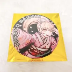 2026年最新】西園寺日寄子の人気アイテム - メルカリ