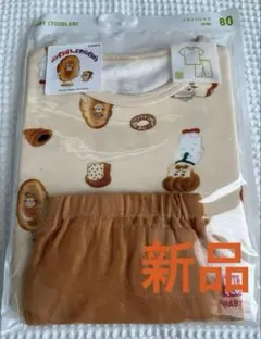 新品 半袖 パジャマ ☆ パンどろぼう 80 UNIQLO ユニクロ