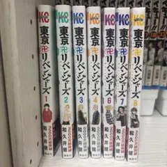 新品未開封 東京リベンジャーズ漫画 1-8(5巻なし)セット