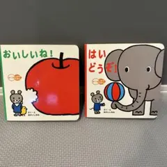 K様専用　絵本セット