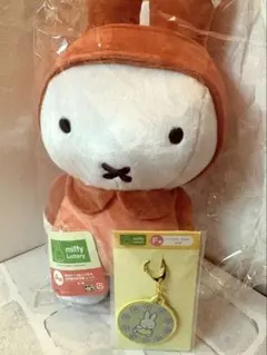 ミッフィー　タイトーくじ　A賞　特大サイズぬいぐるみ　F賞　ワッペンキーホルダー
