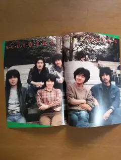 サザンオールスターズ 雑誌切り抜き カラーピンナップ2ページ