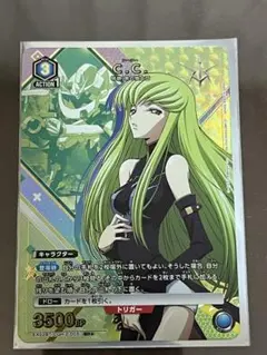 2026年最新】ユニオンアリーナ コードギアス c.c. rパラレルの人気