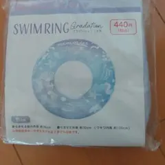 70 센티미터 스윔 링