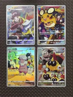 【美品】 デデンネ テールナー　モココ　タイレーツ　CHR まとめ売り　4枚