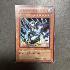遊戯王 氷帝メビウス SOD-JP022 - メルカリ