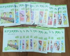 エブリスタディ アドバンス 全12巻 社会・理科 新品未使用】エブリスタディ アドバンスド 小5 2026年5月号 - メルカリ
