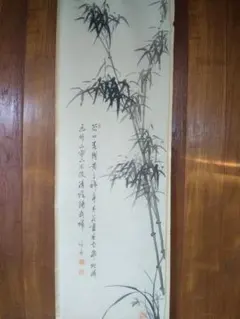 Item thumbnail for item dd51f2f6-f0c8-45b2-b299-93fcdc2acf76