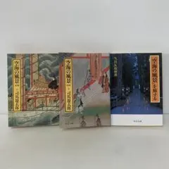 Item thumbnail for item 9a7d3786-f9a3-441a-af0e-3e742c5b309e