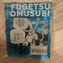 ONE PIECE BASE SHOPアクリルブロックチャーム　風月おむすび